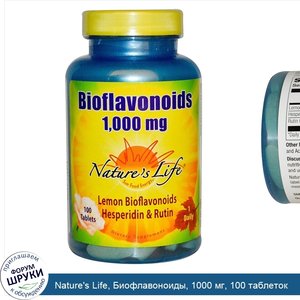 Nature_s_Life__Биофлавоноиды__1000_мг__100_таблеток.jpg