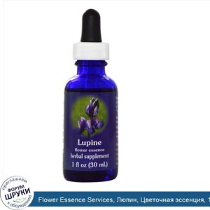 Flower_Essence_Services__Люпин__Цветочная_эссенция__1_жидкая_унция__30_мл_.jpg