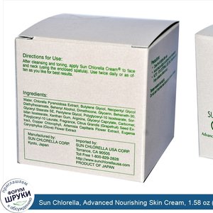 Sun_Chlorella__Advanced_Nourishing_Skin_Cream__1.58_oz__45_g_.jpg