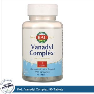 KAL__Vanadyl_Complex__90_Tablets.jpg