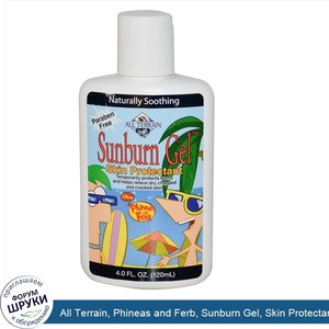 All_Terrain__Phineas_and_Ferb__Sunburn_Gel__Skin_Protectant__4.0_fl_oz__120_ml_.jpg