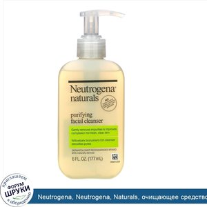 Neutrogena__Neutrogena__Naturals__очищающее_средство_для_лица__177_мл__6_жидких_унций_.jpg