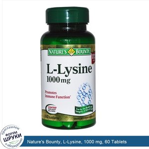 Nature_s_Bounty__L_Lysine__1000_mg__60_Tablets.jpg