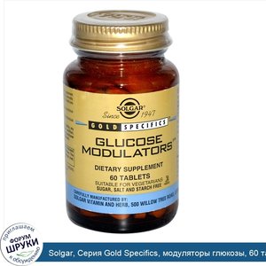 Solgar__Серия_Gold_Specifics__модуляторы_глюкозы__60_таблеток.jpg