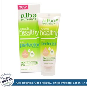 Alba_Botanica__Good_Healthy__Tinted_Profector_Lotion_1.7_oz.jpg