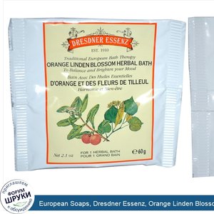 European_Soaps__Dresdner_Essenz__Orange_Linden_Blossom_Herbal_Bath__2.1_oz__60_g_.jpg