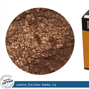 Larenim__Eye_Color__Bubbly__2_g.jpg