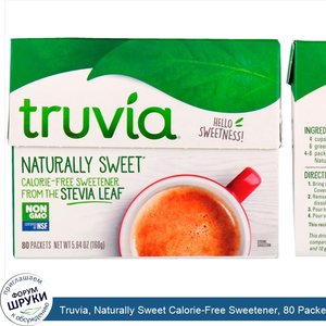 Truvia__Naturally_Sweet_Calorie_Free_Sweetener__80_Packets__5.64_oz__160_g_.jpg