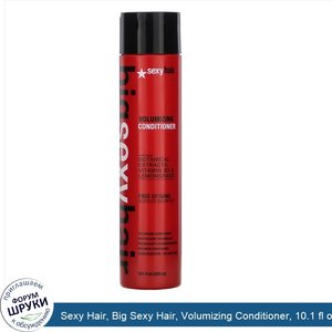 Sexy_Hair__Big_Sexy_Hair__Volumizing_Conditioner__10.1_fl_oz__300_ml_.jpg