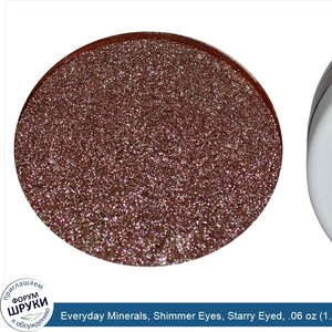 Everyday_Minerals__Shimmer_Eyes__Starry_Eyed__.06_oz__1.7_g_.jpg