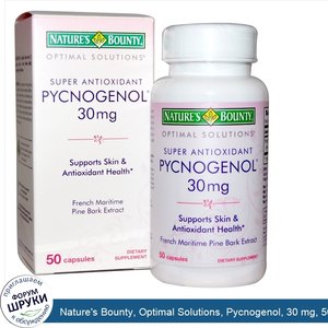 Nature_s_Bounty__Optimal_Solutions__Pycnogenol__30_mg__50_Capsules.jpg