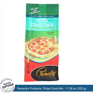 Pamela_s_Products__Pizza_Crust_Mix__11.29_oz__320_g_.jpg