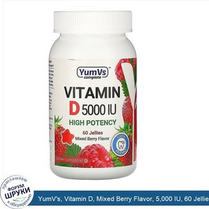 YumV_s__Vitamin_D__Mixed_Berry_Flavor__5_000_IU__60_Jellies.jpg