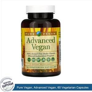 Pure_Vegan__Advanced_Vegan__60_Vegetarian_Capsules.jpg