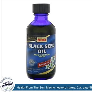 Health_From_The_Sun__Масло_черного_тмина__2_ж._унц._59_мл_.jpg