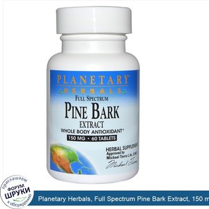 Planetary_Herbals__Full_Spectrum_Pine_Bark_Extract__150_mg__60_Tablets.jpg