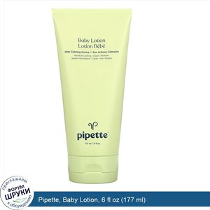 Pipette__Baby_Lotion__6_fl_oz__177_ml_.jpg