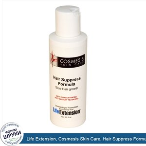 Life_Extension__Cosmesis_Skin_Care__Hair_Suppress_Formula__4_oz.jpg