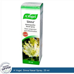 A_Vogel__Sinna_Nasal_Spray__20_ml.jpg