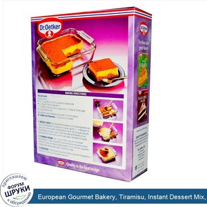 European_Gourmet_Bakery__Tiramisu__Instant_Dessert_Mix__6_oz__175_g_.jpg