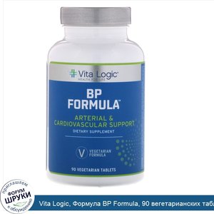 Vita_Logic__Формула_BP_Formula__90_вегетарианских_таблеток.jpg