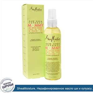 SheaMoisture__Нерафинированное_масло_ши_и_купуасу__Масло_от_растяжек_для_интенсивного_восстано...jpg