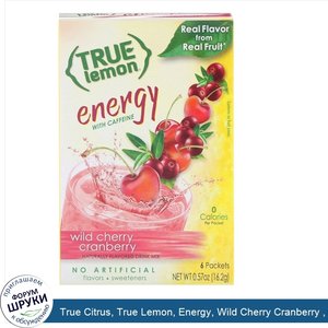 True_Citrus__True_Lemon__Energy__Wild_Cherry_Cranberry___6_Packets__0.57_oz__16.2_g_.jpg