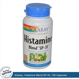Solaray__Histamine_Blend_SP_33__100_Capsules.jpg