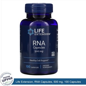 Life_Extension__RNA_Capsules__500_mg__100_Capsules.jpg