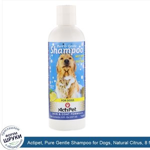 Actipet__Pure_Gentle_Shampoo_for_Dogs__Natural_Citrus__8_fl_oz__237_ml_.jpg