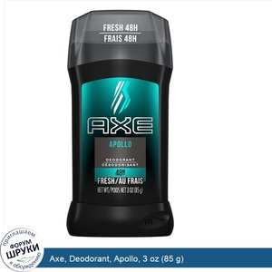 Axe__Deodorant__Apollo__3_oz__85_g_.jpg