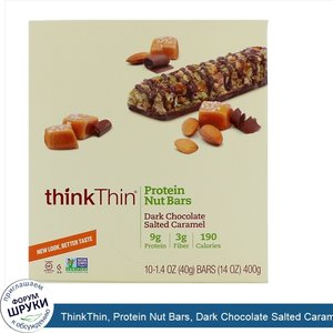 ThinkThin__Protein_Nut_Bars__Dark_Chocolate_Salted_Caramel__10_Bars_1.4_oz__40_g__Each.jpg