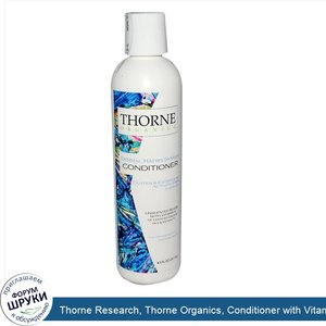 Thorne_Research__Thorne_Organics__Conditioner_with_Vitamin_E__Unscented_Blend__8.5_fl_oz__251_...jpg