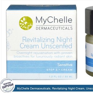 MyChelle_Dermaceuticals__Revitalizing_Night_Cream__Unscented__Sensitive__1.2_fl_oz__35_ml_.jpg