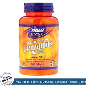 Now_Foods__Sports__L_Citrulline__Sustained_Release__750_mg__120_Tablets.jpg