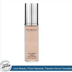 Juice_Beauty__Phyto_Pigments__Flawless_Serum_Foundation__11_Rosy_Beige__1_fl_oz__30_ml_.jpg