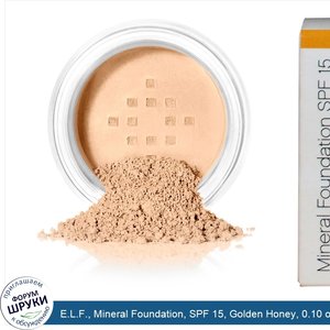 E.L.F.__Mineral_Foundation__SPF_15__Golden_Honey__0.10_oz__2.84_g_.jpg