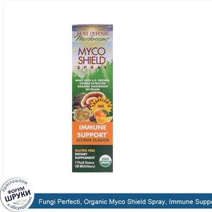 Fungi_Perfecti__Organic_Myco_Shield_Spray__Immune_Support_Citrus_Flavor__1_fl_oz__30_ml_.jpg