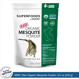 MRM__Raw_Organic_Mesquite_Powder__8.5_oz__240_g_.jpg