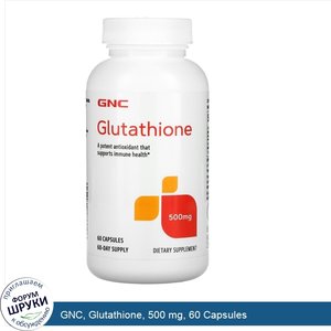 GNC__Glutathione__500_mg__60_Capsules.jpg