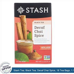 Stash_Tea__Black_Tea__Decaf_Chai_Spice__18_Tea_Bags__1.1_oz__33_g_.jpg