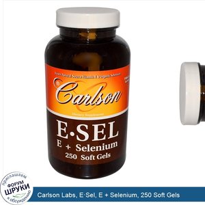 Carlson_Labs__E_Sel__E___Selenium__250_Soft_Gels.jpg