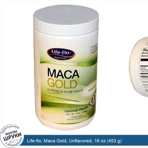 Life_flo__Maca_Gold__Unflavored__16_oz__453_g_.jpg