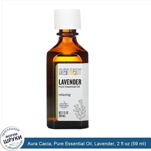 Aura_Cacia__Pure_Essential_Oil__Lavender__2_fl_oz__59_ml_.jpg