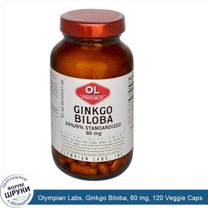 Olympian_Labs__Ginkgo_Biloba__60_mg__120_Veggie_Caps.jpg