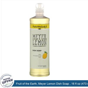 Fruit_of_the_Earth__Meyer_Lemon_Dish_Soap___16_fl_oz__473_ml_.jpg