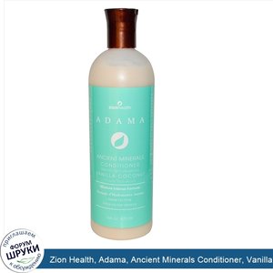 Zion_Health__Adama__Ancient_Minerals_Conditioner__Vanilla_Coconut__16_fl_oz__473_ml_.jpg