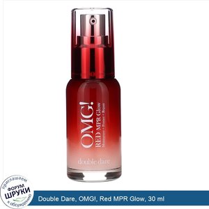 Double_Dare__OMG___Red_MPR_Glow__30_ml.jpg