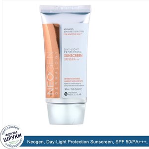 Neogen__Day_Light_Protection_Sunscreen__SPF_50_PA_____1.65_oz__50_ml_.jpg