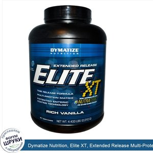 Dymatize_Nutrition__Elite_XT__Extended_Release_Multi_Protein_Matrix__Rich_Vanilla__4.433_lbs__...jpg